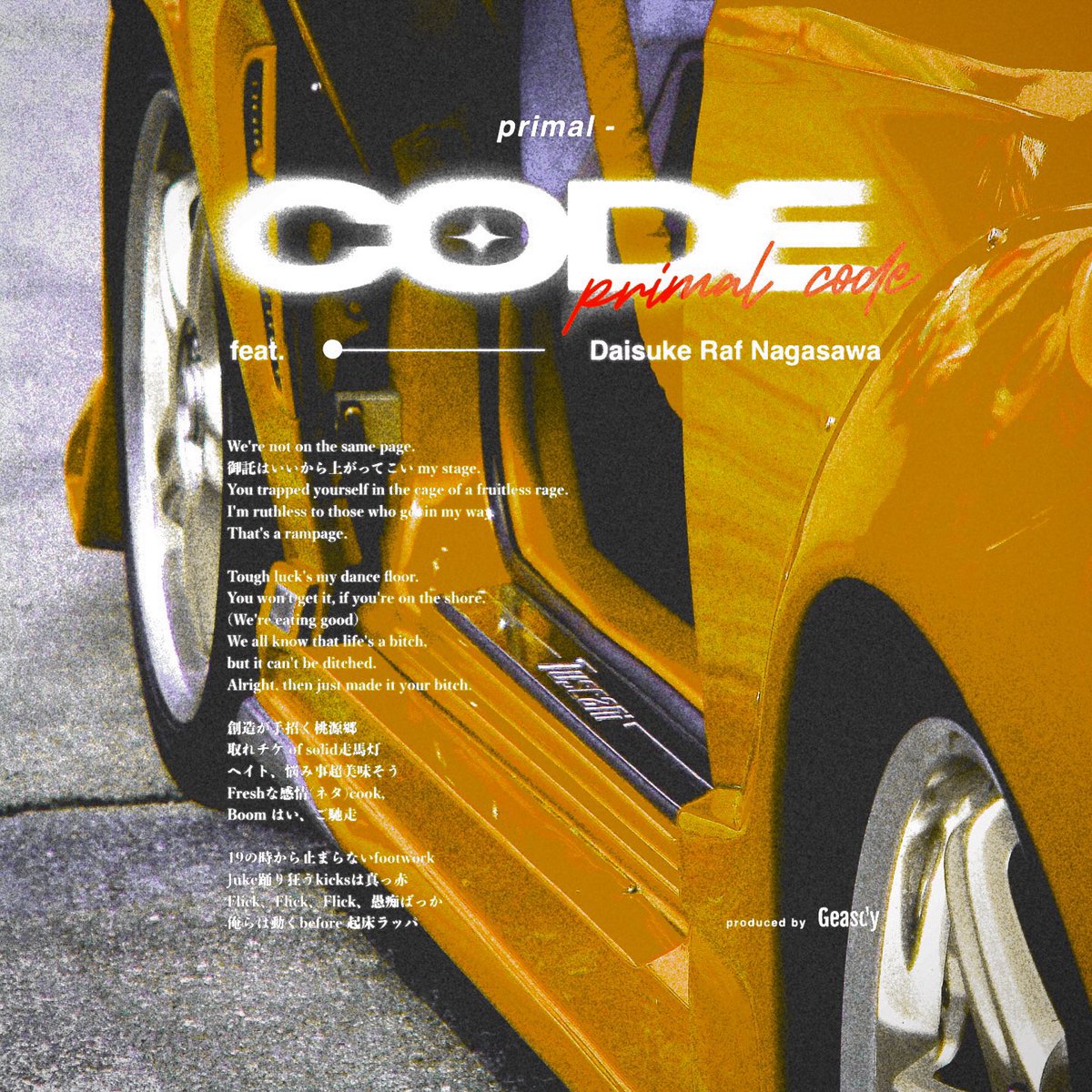 新曲出します！ - 木曜日20時に公開(YT, SC) - 金曜日0時から各