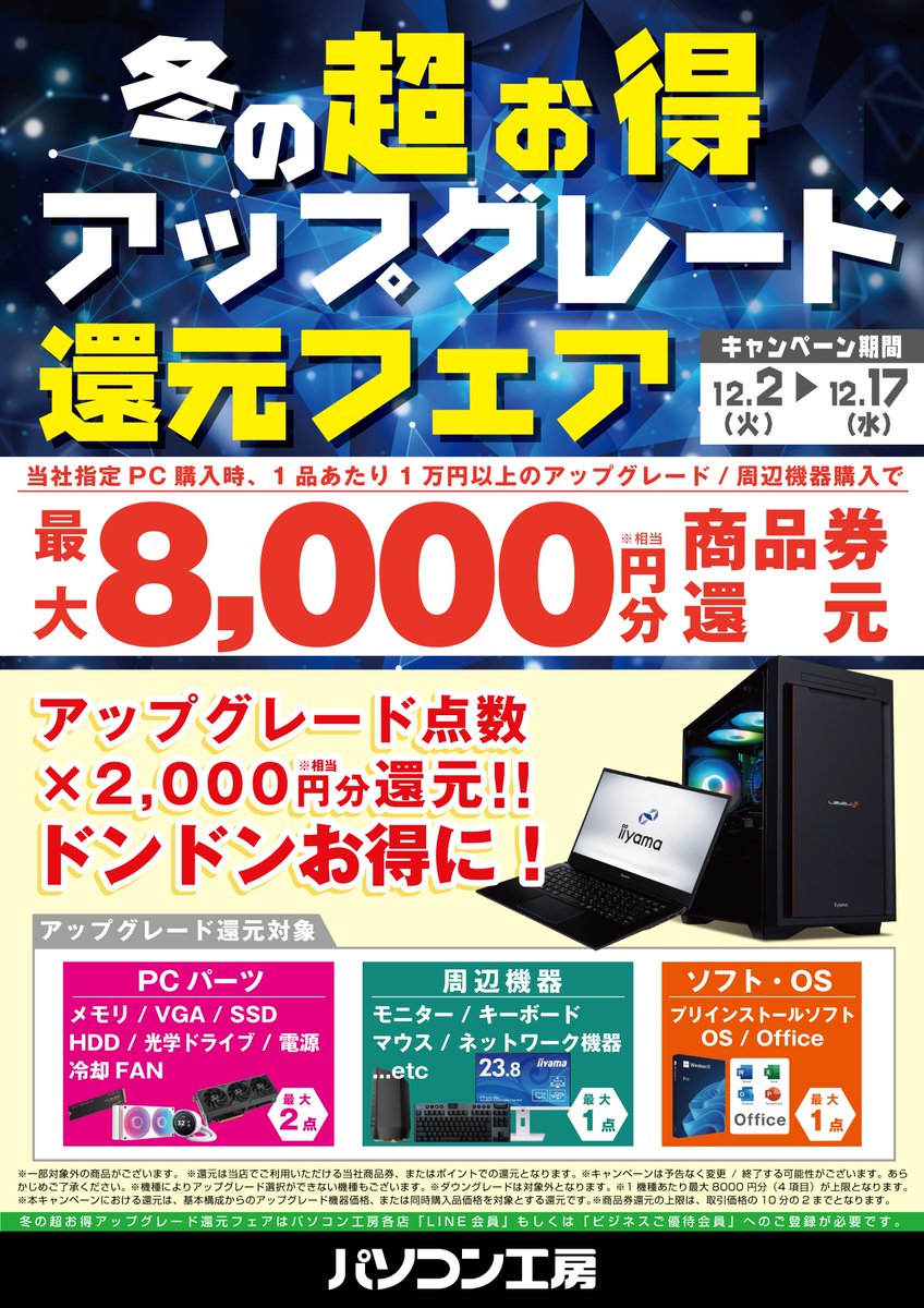 グッドウィル刈谷店 (@gw_kariya) / Posts / X