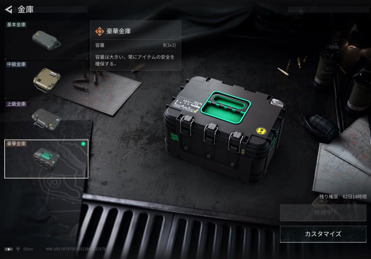 Moeshanx's tweet photo. 初挑戦初ゲット⤴︎︎⤴︎💀
#DeltaForce https://t.co/aMxBxRSVJ8