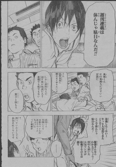 こういうこと

信念と言えるほど高尚なモノではなくて、毎日必死にしがみついてます

潰瘍で胃に穴が空いて、4を隣に感じながらも描いてたので、生涯現役を目標に頑張ってます

苦痛で意識が遠のいた時に
もっと絵が描きたかったと感じました

鬼籍入りと同じくらい、絵が描けなくなることが怖い 