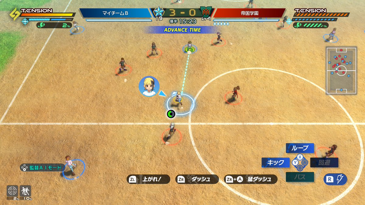 AkihiroHino's tweet image. イナズマイレブン英雄たちのヴィクトリーロード最新バージョンがアップされました。バージョンは1.4.0、1.4.1となります。各ハード随時配信が始まります。Switch/ 2は21時以降になります。時間はずれる可能性があります。
・アドバンスウィン、アドバンスタイム…