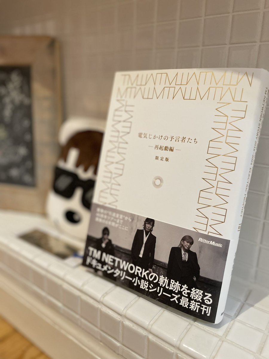 みぃ(•Ӫ•) 🌟FANKS🌎 (@m_michiy) / Posts / X