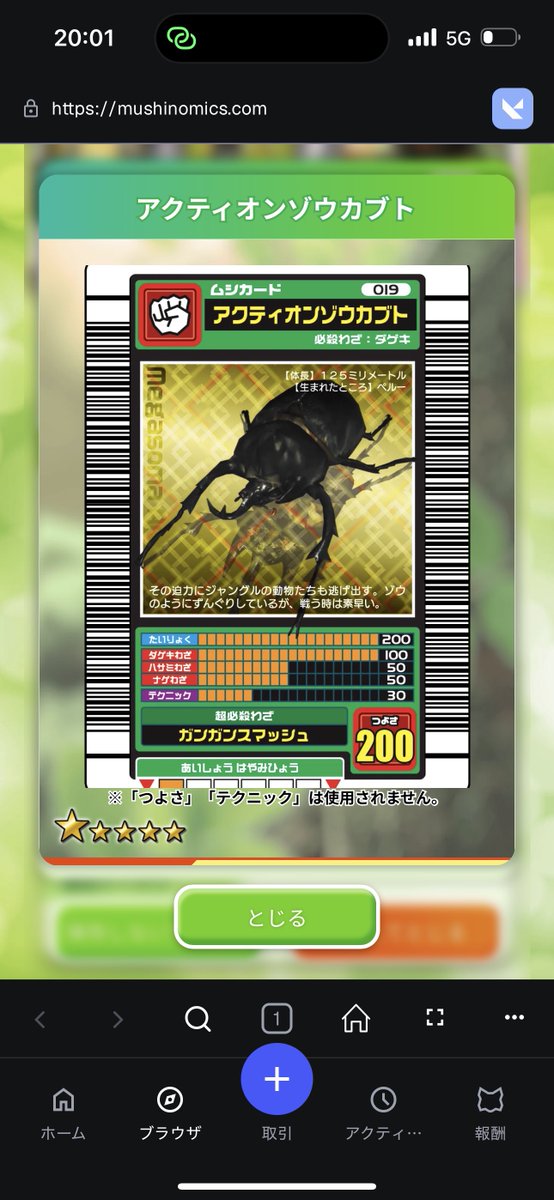 フーミン | fooomin.edge🦭 (@fooomin_crypto) / Posts / X