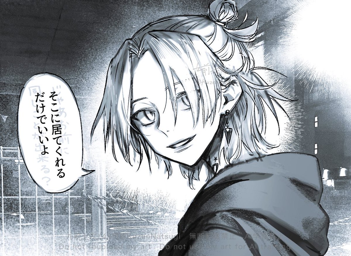 九前七次(48円) (@KuzenNatsugi) / Posts / X