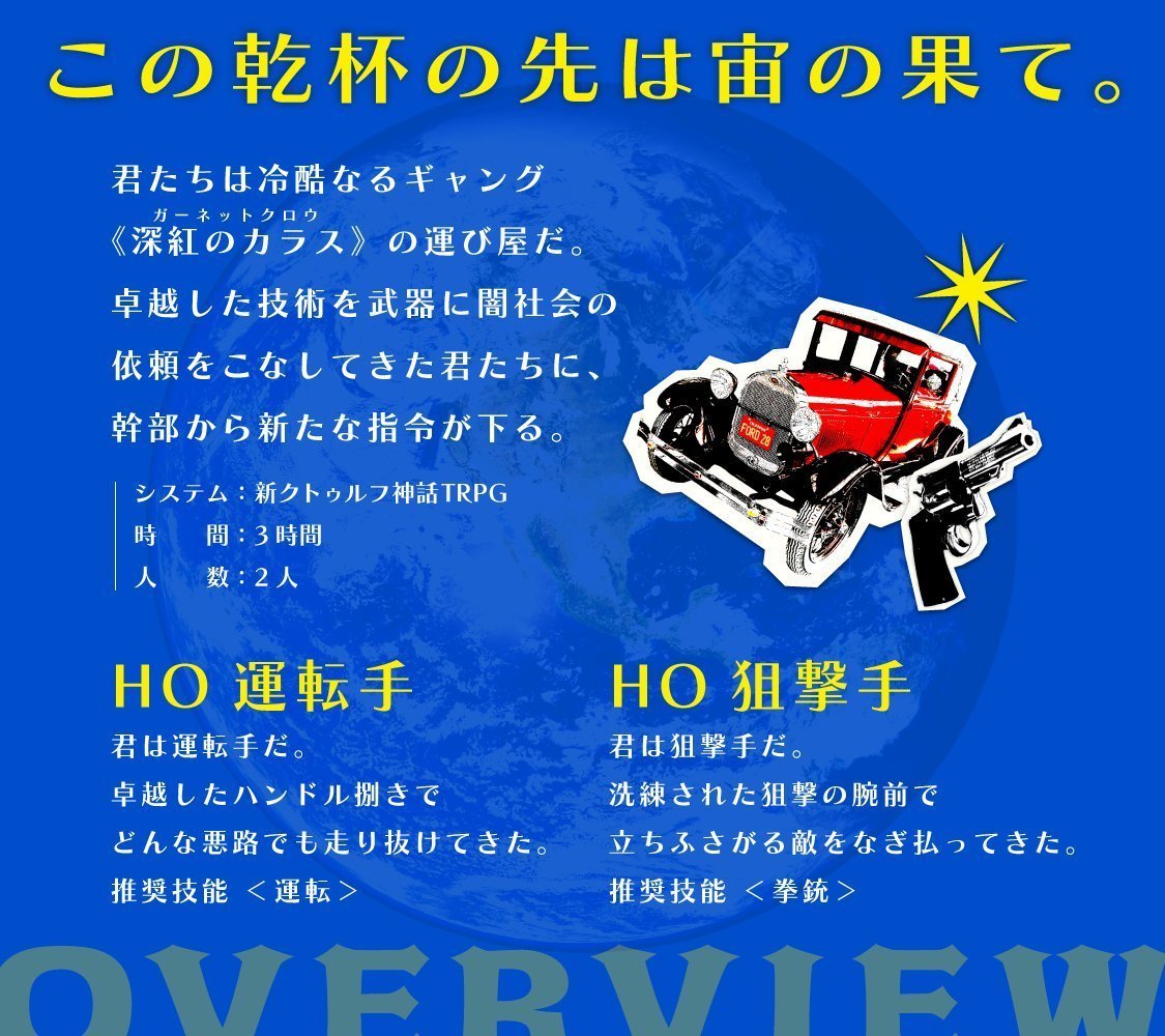 生姜畑と小麦色商店/ゲムマ春 tweet media