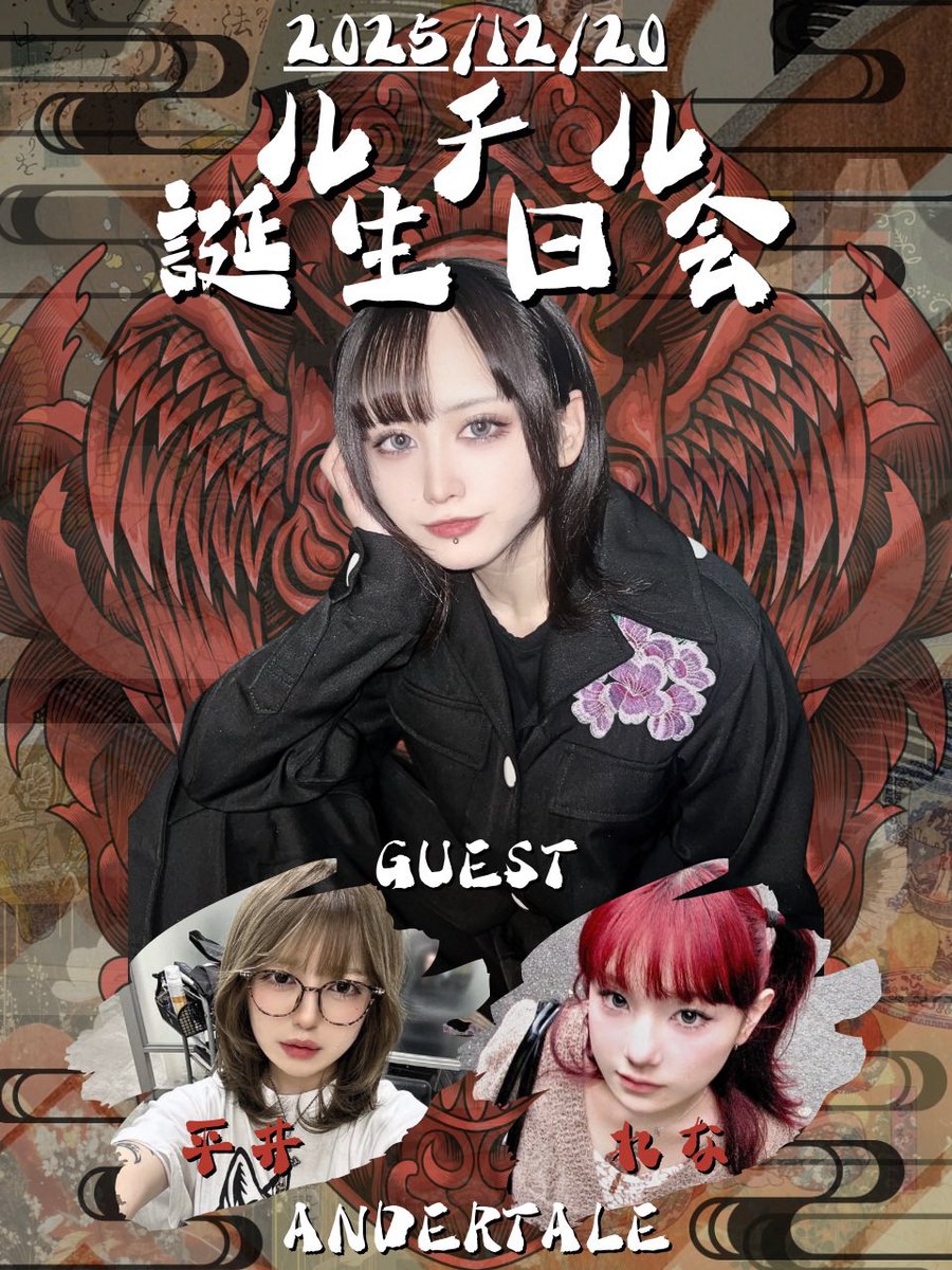 るる³ (@lullululu_) / Posts / X