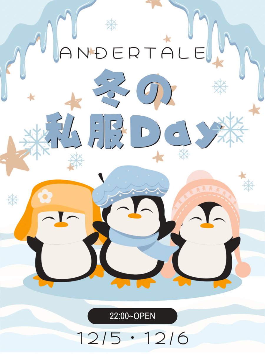 るる³ (@lullululu_) / Posts / X