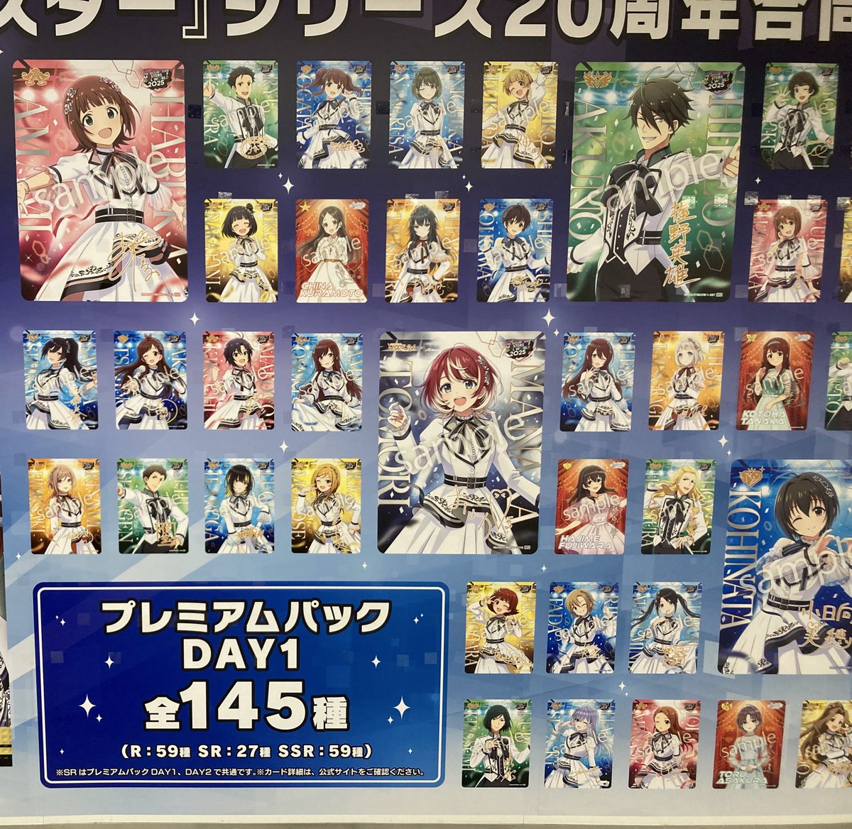 英雄でかくて興奮した