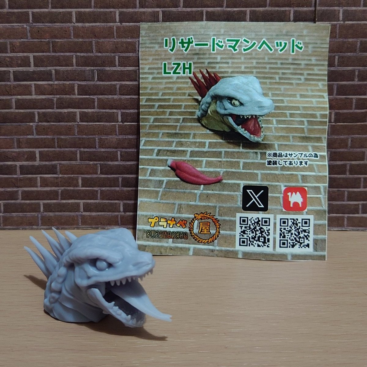 CFasJpf4REJ37ba's tweet image. @puranabe さんで頼んでいた
リザードマンヘッドが到着！
皮膚の凸凹感がリアルで
これは作るの楽しみ！

…まぁ今は作りたいのがいっぱい
なので着手するのは来年かな？