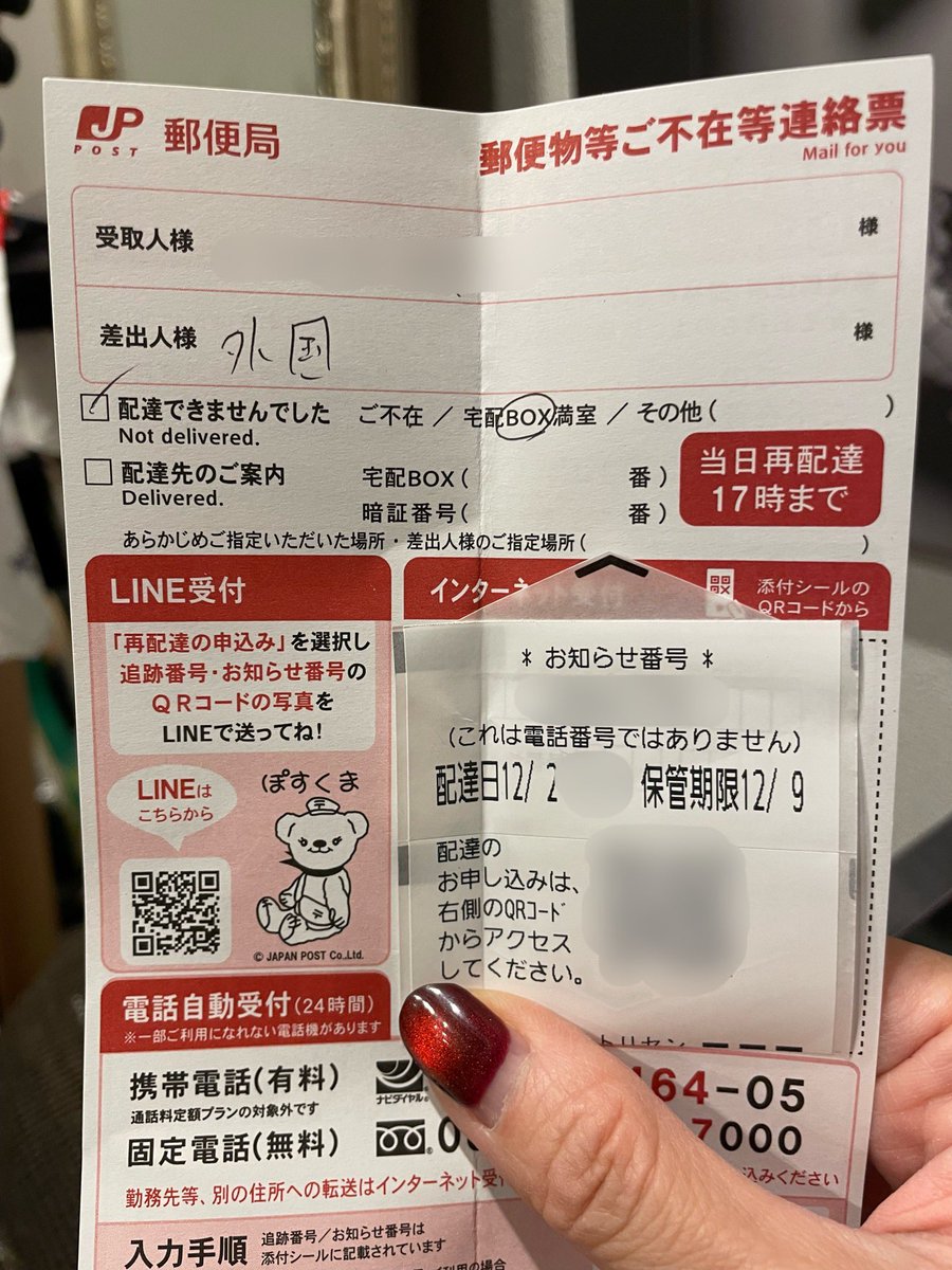 Saori (@saoriyurutto) / Posts / X