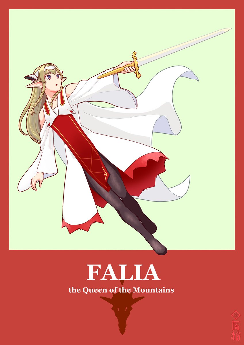 「ファリア様」|田尾稲のイラスト