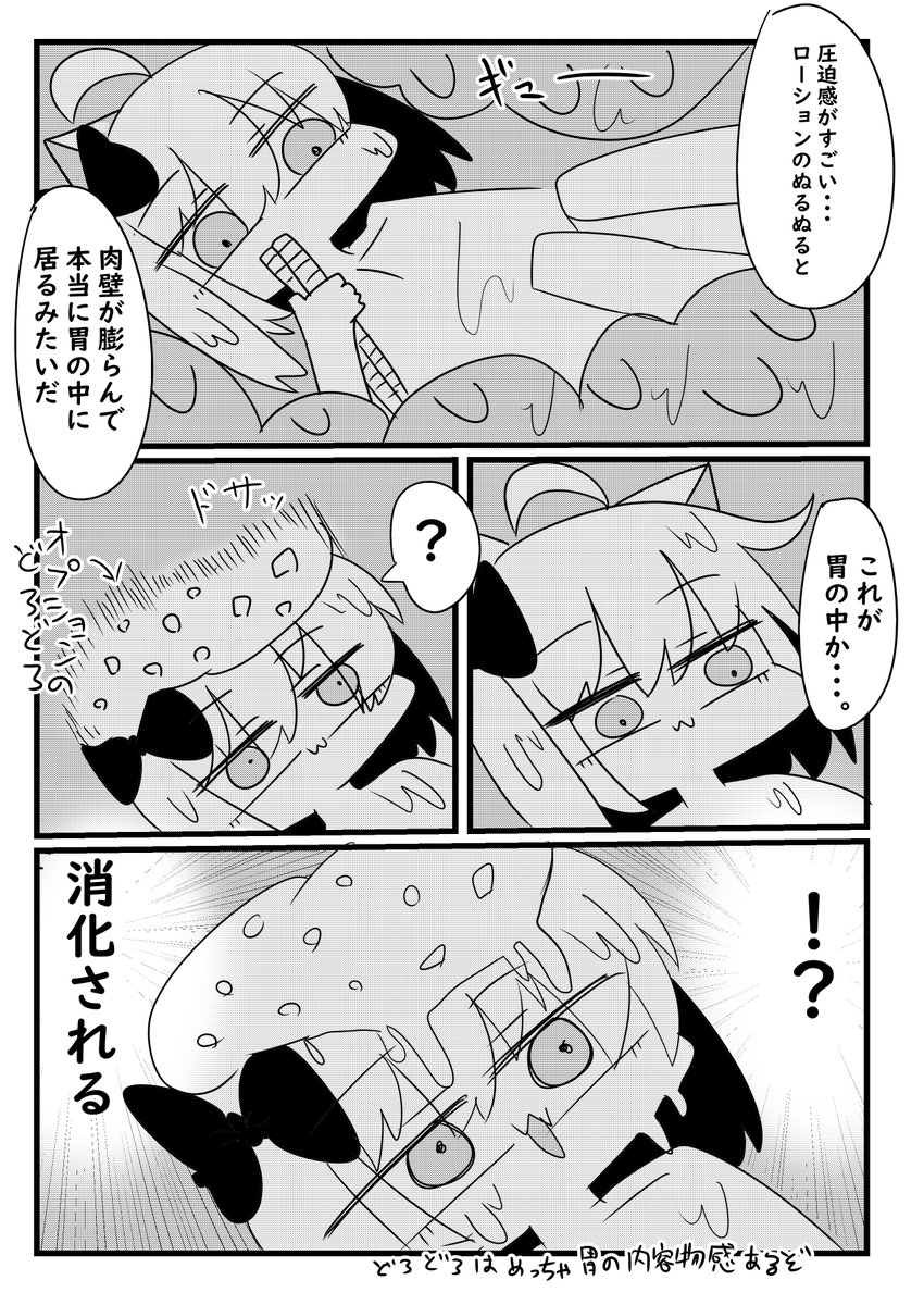 🍣べし太郎🍖 tweet media