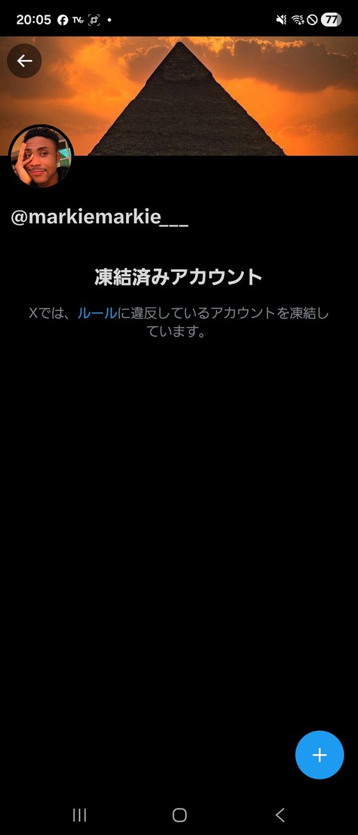 𐬯𐬀𐬠𐬀𐬔𐬎𐬠𐬛 𐬰𐬀𐬥𐬌𐬐𐬀🦋 (@masayasan201911) / Posts / X