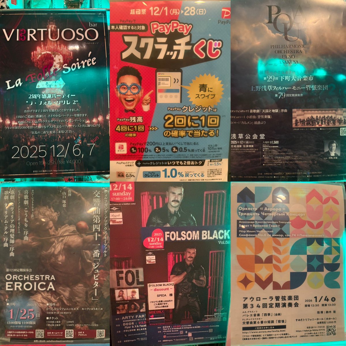 Spica (@0909spica) / Posts / X