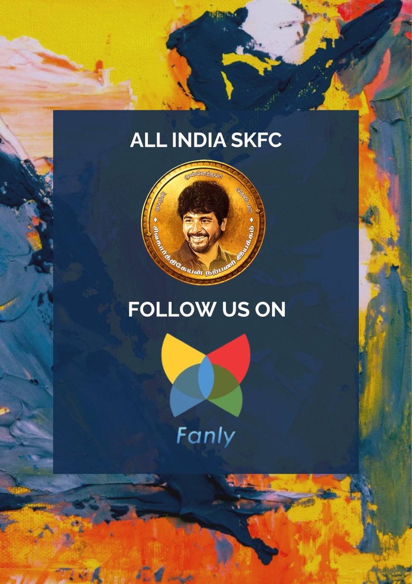 AllIndiaSKFC's tweet image. #ALLINDIASKFC IS NOW ON #FANLY 😊👍🏻

Follow our official page on @FanlySocial 

🔗:play.google.com/store/apps/det…

#FanlyApp