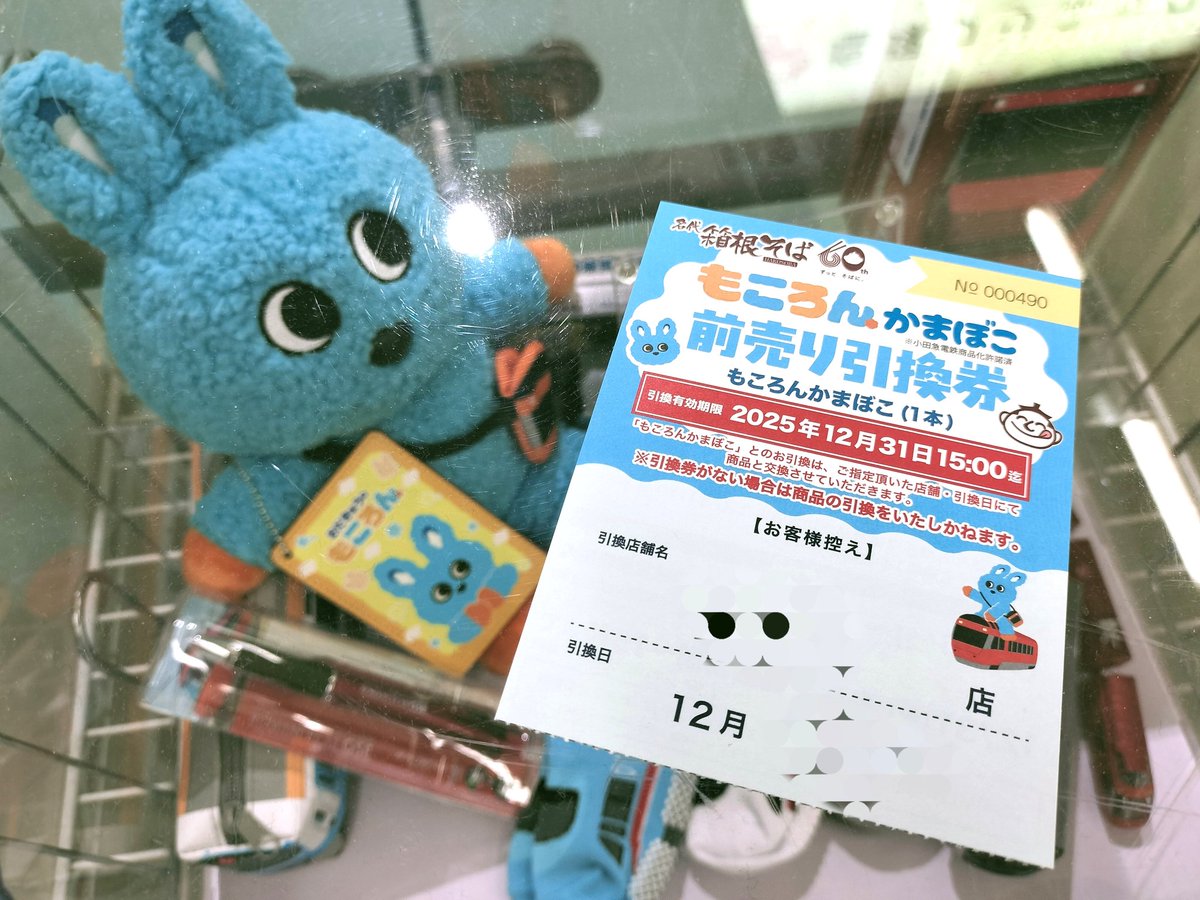 よしよし 🍤 (@yoshi228yoshi) / Posts / X