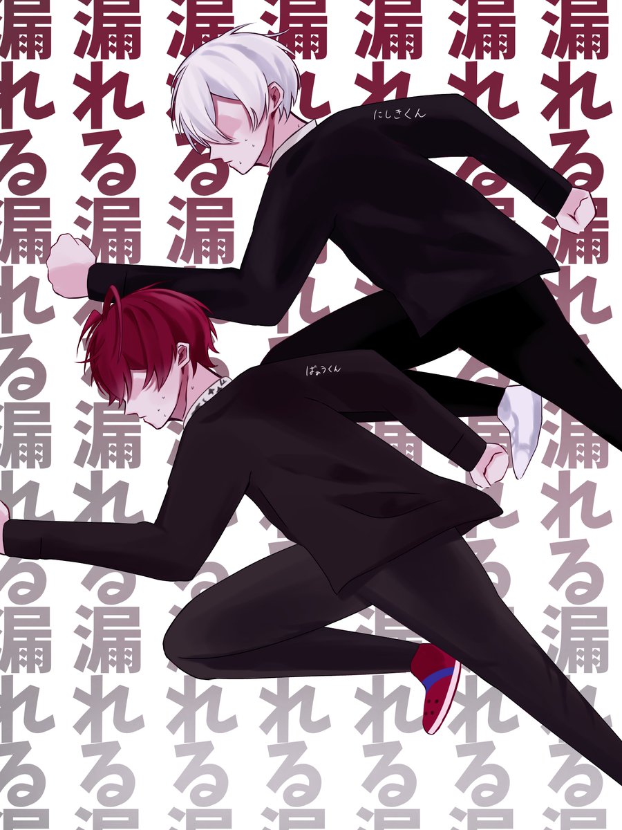 にしきくんあーと