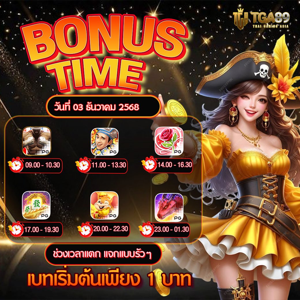 tga6975868's tweet photo. ❤️ BONUS TIME ❤️
ประจำวันที่ 03 ธันวาคม 2568
⭐ช่วงเวลาแตกง่าย⭐
🤎🤎🤎🤎🤎🤎🤎🤎🤎
✨ เล่นในช่วงเวลาพิเศษ ❤️
✨พร้อมโปรช่วงเวลาพิเศษ❤️

👨‍🦰ชี้ทางรวย (https://t.co/oZtpUBXUFn)

✅ เข้าสู่ระบบ (https://t.co/q9lVmbcvTg)
#ช่วงเวลาแตก #เกมแตก https://t.co/ItCYgGAokK