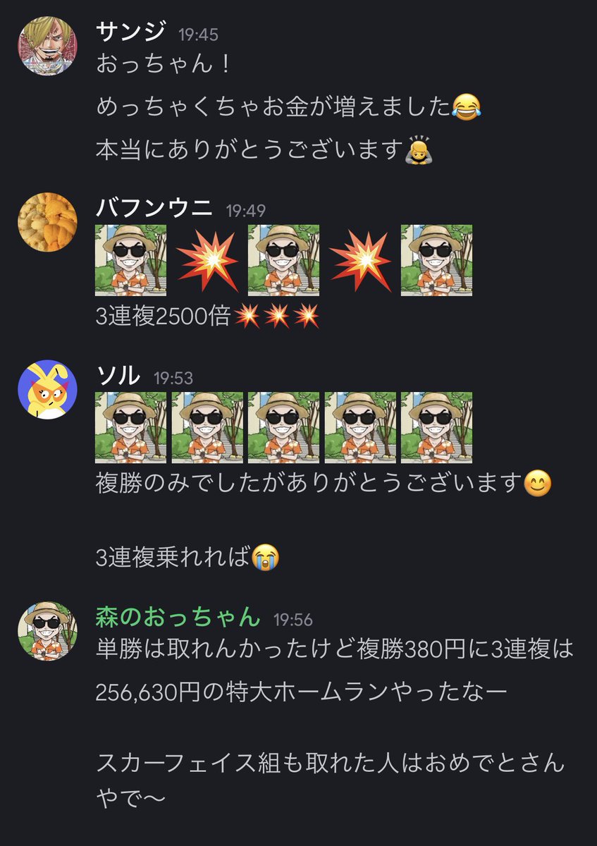 森のおっちゃん tweet media