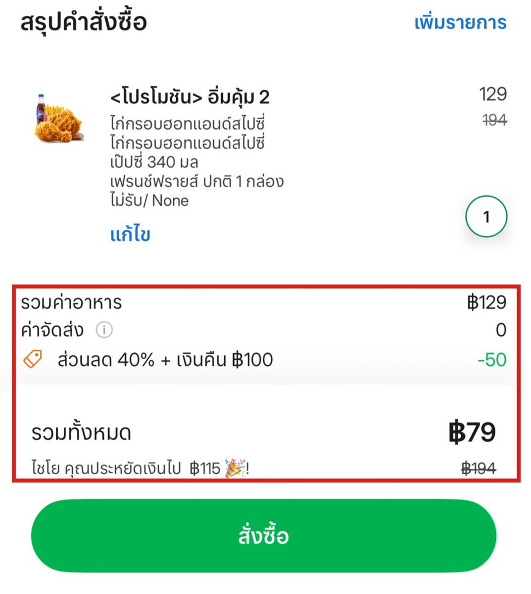 - เบเกิ้ลครีมชีส-🥯 tweet media