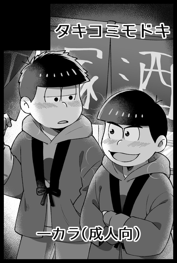 まだら🐯 (@madara0625) / Posts / X