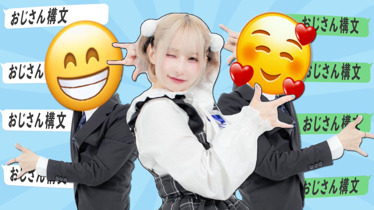 Johnny. / 26 310 (@26310_J) / Posts / X