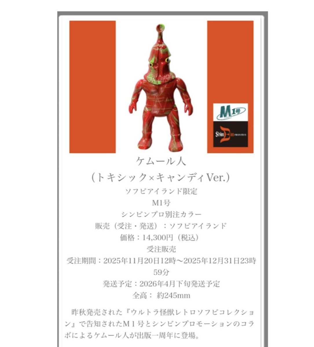 シンビンショップ (@shinbinshop) / Posts and Replies / X