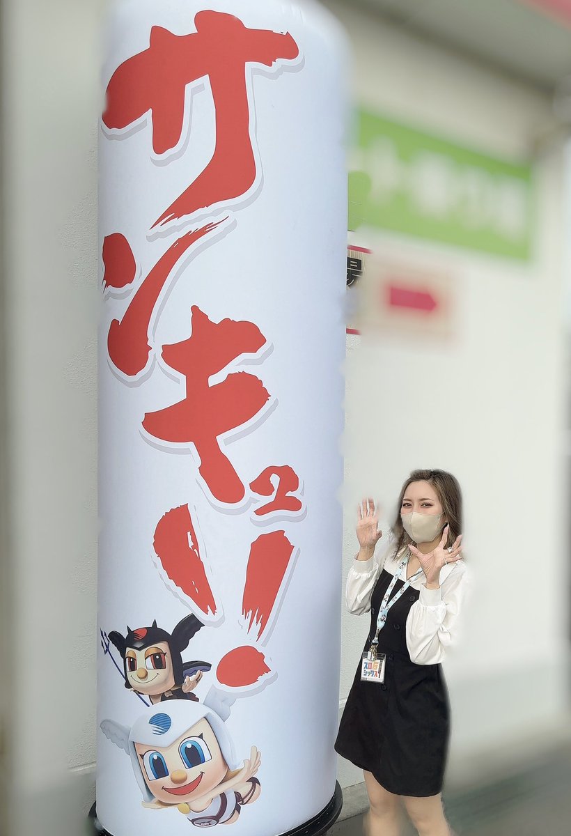 しゅり先生👩‍🏫🐢 (@shuri17shuri) / Posts / X