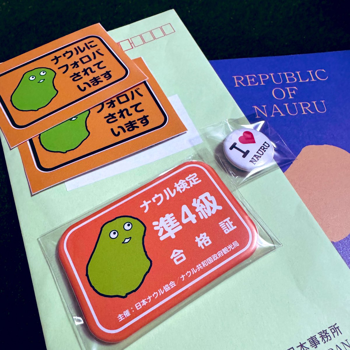 かんぱにぃさん@C107火東6オ05a/水西2け16b (@fukudacompany) / Posts / X