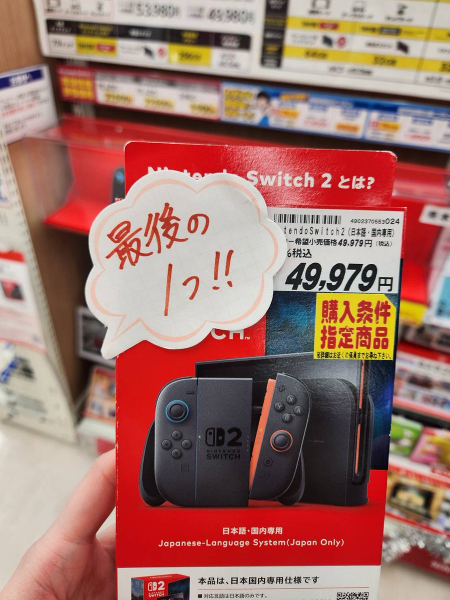 LeviVulnificus's tweet photo. 流石に買った https://t.co/gKN3o98eSv