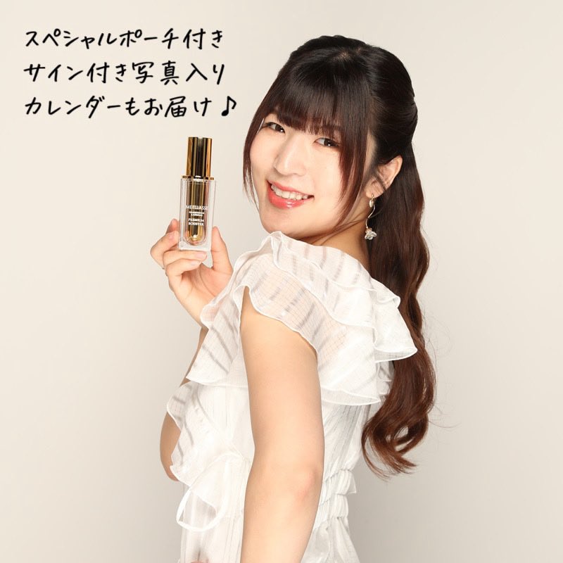 TAKARINAinfo's tweet photo. ✨️お知らせ✨️

 【たかりなイメージモデル就任記念】
メトラッセ プラセンタ 導入化粧水セット

Qoo10にて20%OFF！

導入化粧水1本ご購入で
スペシャルポーチ＆
サイン付き写真入りカレンダーGET🫶

▼購入コチラ
https://t.co/FnfQ6ti15R

※〜12/8（月）23:59 期間限定！

#METLLASSE  #たかりな https://t.co/gb6MIhCulS