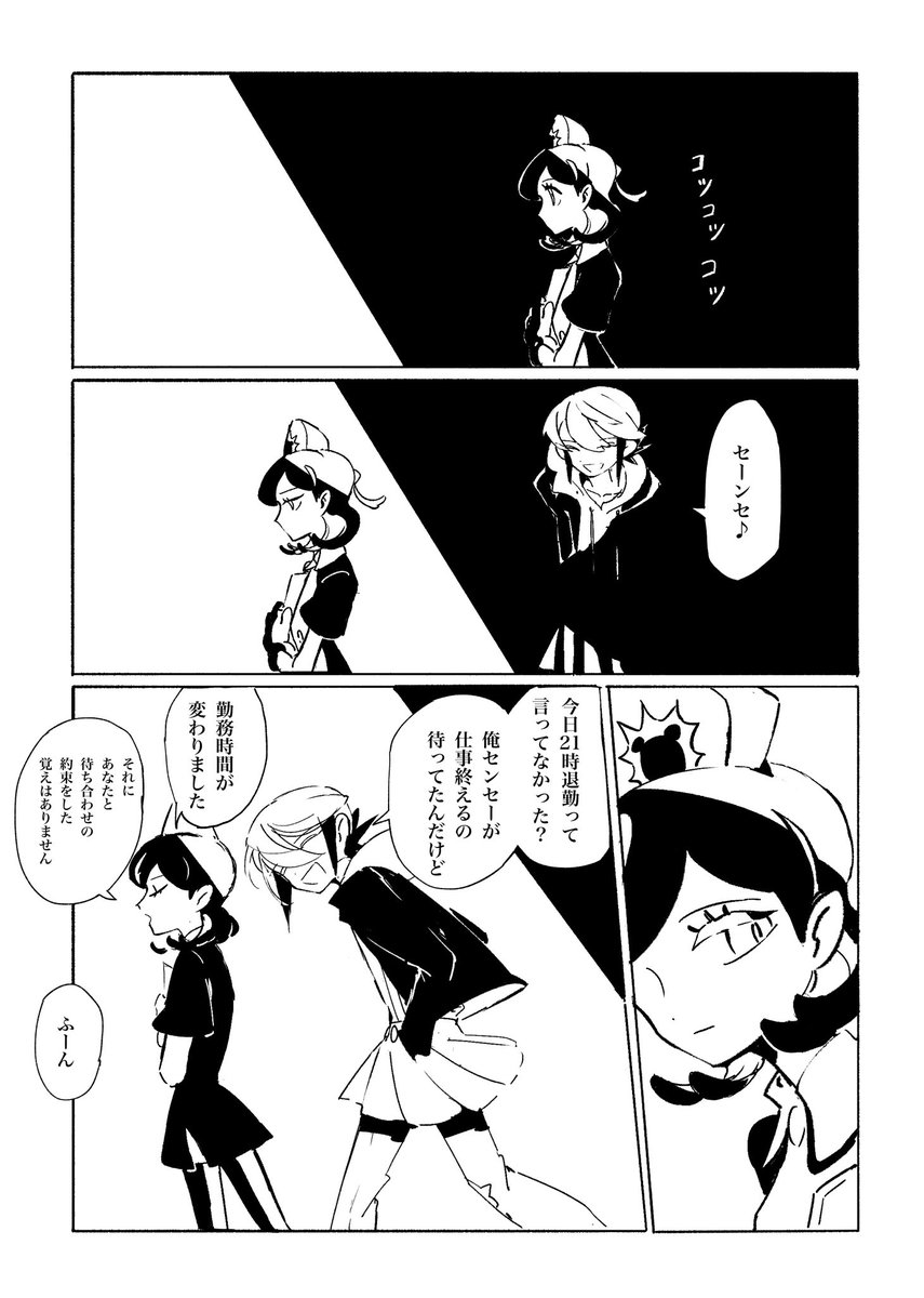 今井翼 / Tsubasa Imai (@imtsubasa) / Posts / X