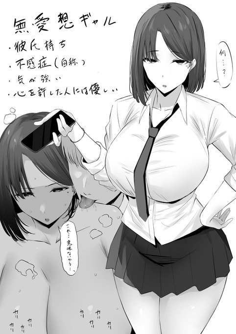 次回作ヒロイン!
ストーリー的には軽めのNTR
不感症のヒロインが色々あって嫌いな男にひたすら乳首焦らされたり弄られる話です(本番ありの予定) 