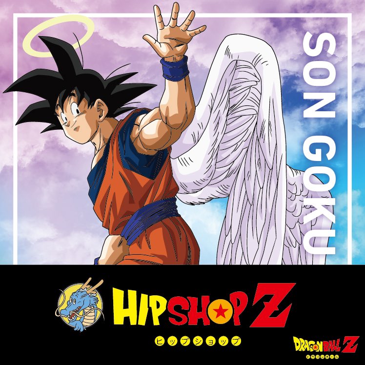 毎日サタンカレンダー 24名限定 ドラゴンボール 公式twitter