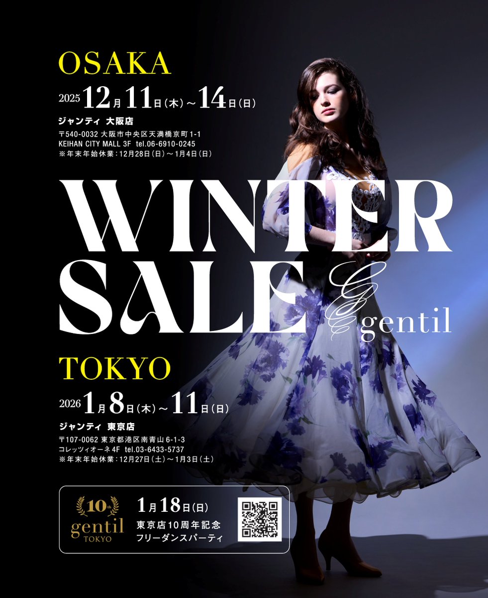 吉川ローガン有機［社交ダンス☺︎エヴァンジェリスト