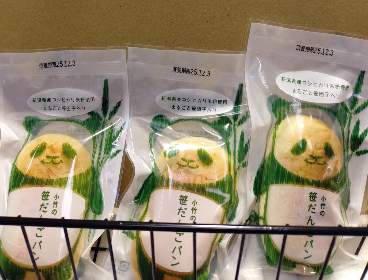 しまぱんGNU 👑🐃🍏🦅 (@shima_191) / Posts / X