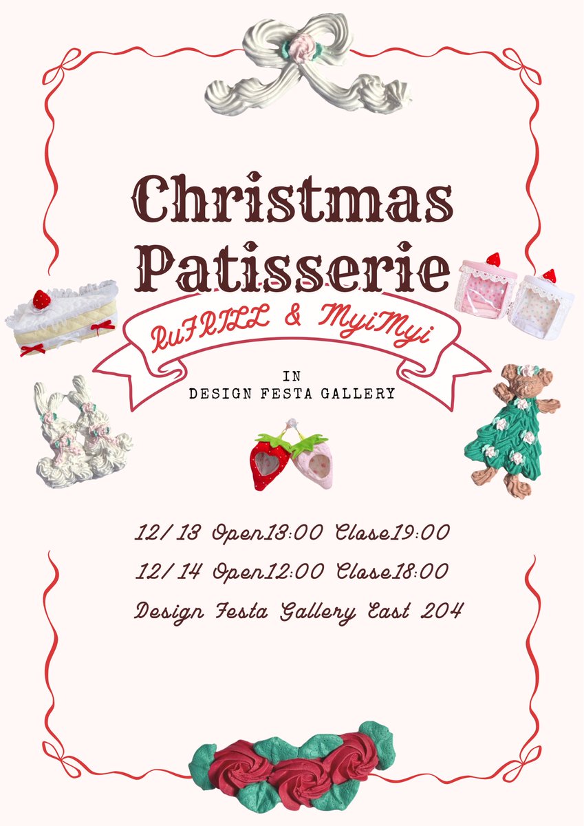 ミィミィ🤍 (@myimyi00) / Posts / X