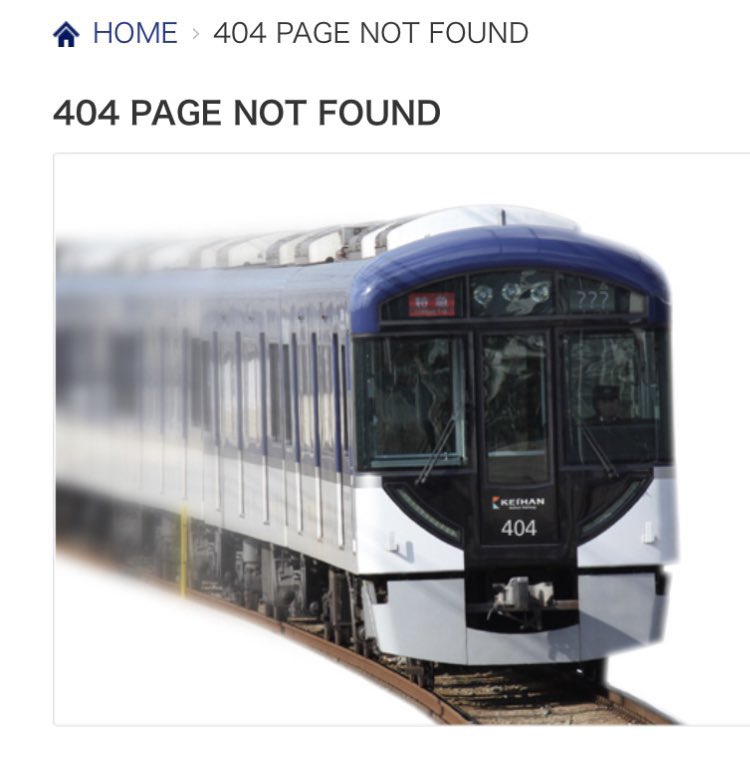 atiss331's tweet image. 一方少し前の京阪電鉄公式サイトでは