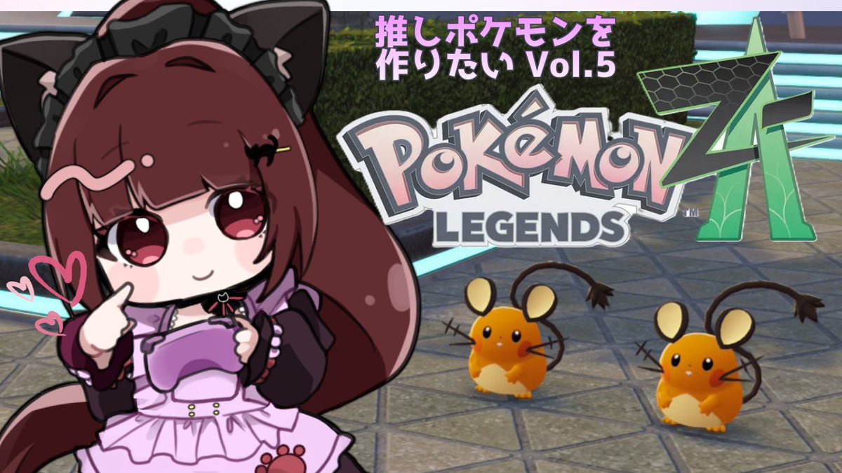 おもちさま確認ページ♡ 素敵お姉さんのおもちになりました♪ お洋服も髪型も変えられて楽しい！