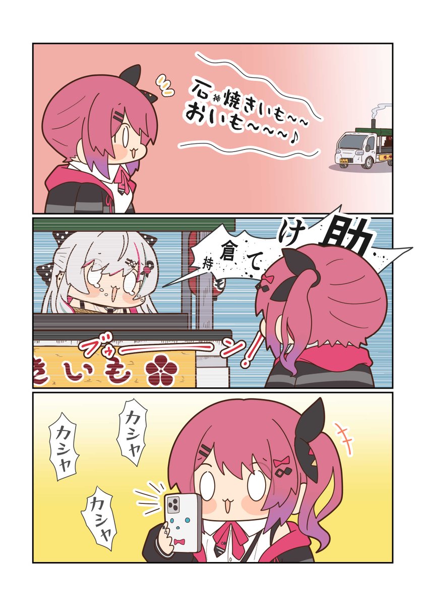 つなのさしみ@1日目西つ28a (@T_sasimi) / Posts / X