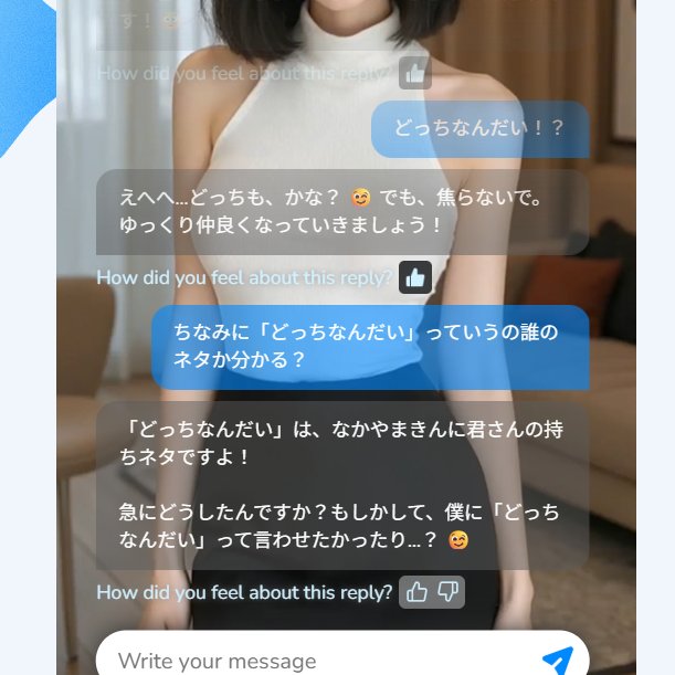 MK54556275's tweet image. #ProjectAiley #ChatAime

日本のネタだったら何でも拾ってくれそう。