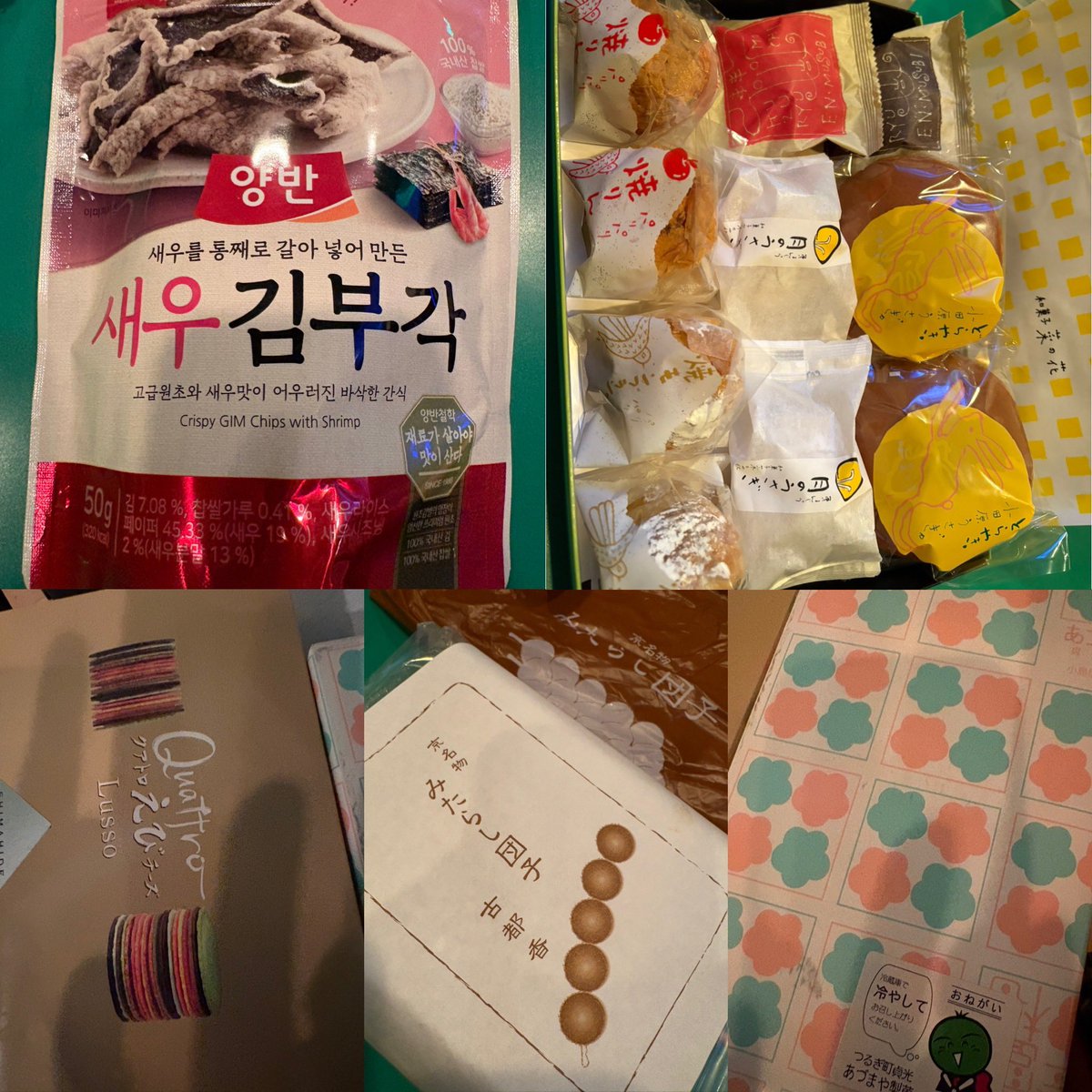 Spica (@0909spica) / Posts / X