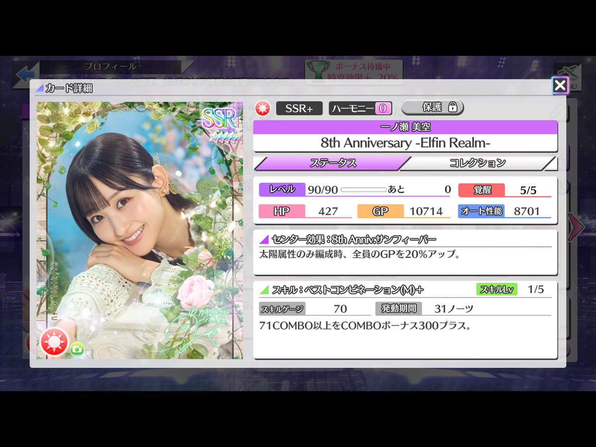 daimaru_oimo's tweet image. 相互募集します。
サポカに生誕カードを置いてくれる方を優先します。
よろしくお願いします。
ID 132362383
#乃木フェス8周年をお祝いしよう 
#乃木フェス