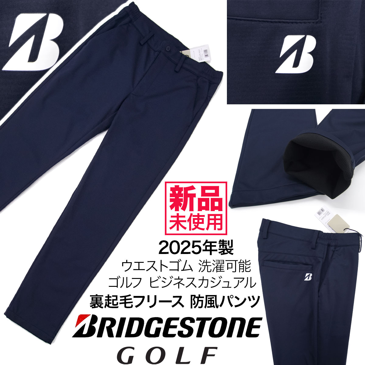 🆕2025年製 ✓参考上代13,200円→特価5,930円(税込)～秋冬セール