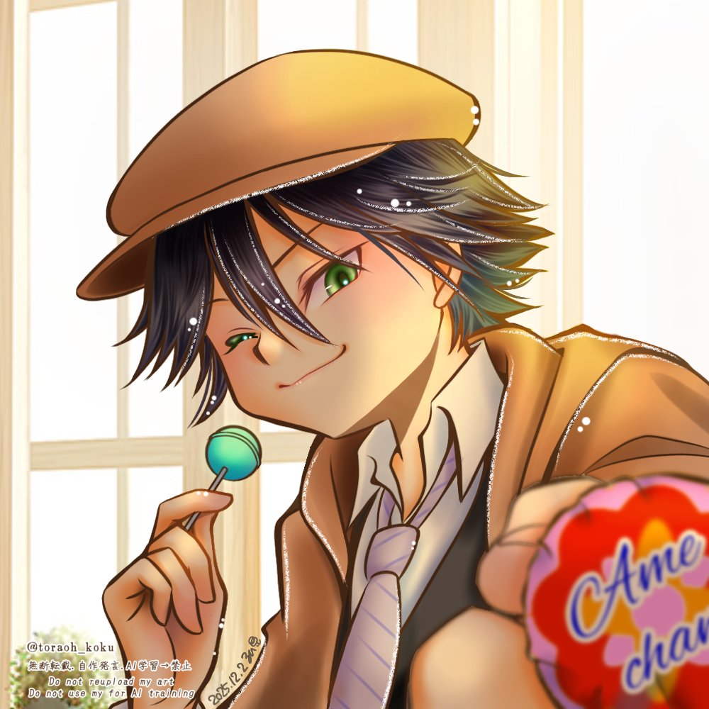 🍭「いる？」

#文スト　#BSD