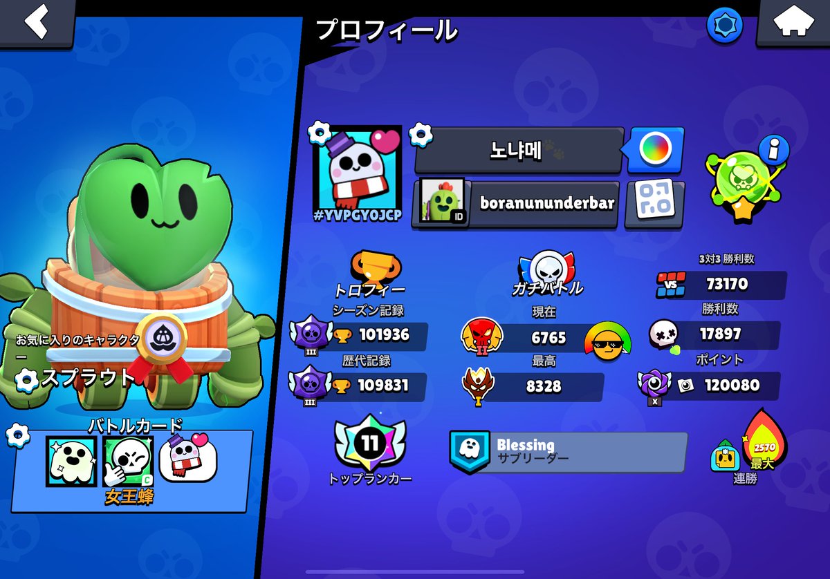 d*9様 桜スパイクキャップブロフェス 限定品メガボックスステーション