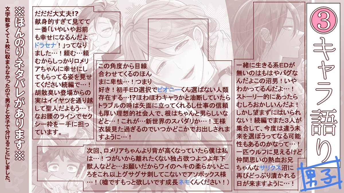 りう@11月新刊通販先行 (@coco_nono) / Posts / X