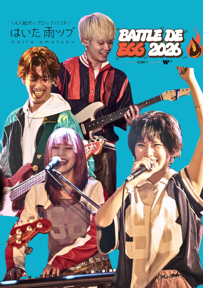 ちぇるﾝ‎ (@chelln_amatubu) / Posts / X