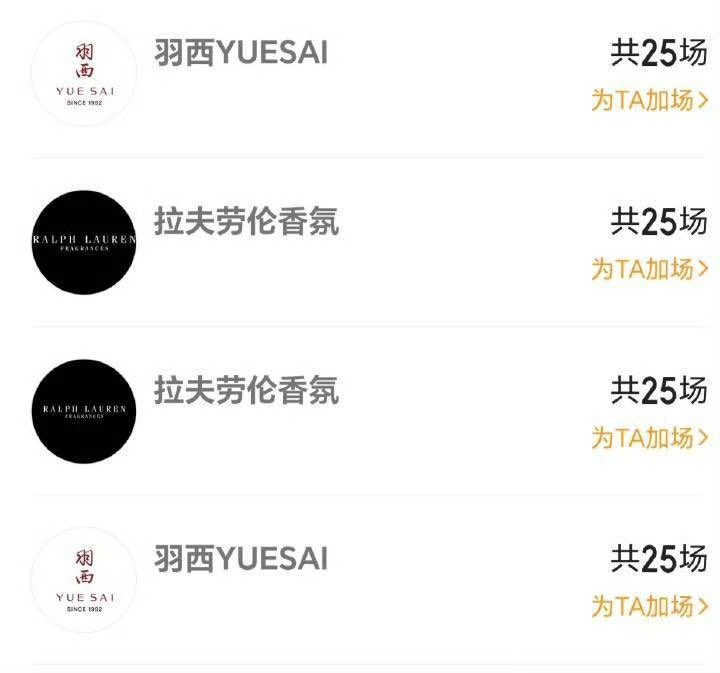 Lu_liebtZ_523's tweet image. Brands are booking #GezhiTown shows of their precious Spokesperson #XiaoZhan 🥰…

-TODS 
-Miiow
-Yuesai
-Raph Lauren Fragrance 
-Angel
-KXZ
-Mengniu
-Molsion
-HONOR 

And additionally ;
- Yichen🍊 

#XiaoZhanMoDexian #XiaoZhanDexianJinzhi