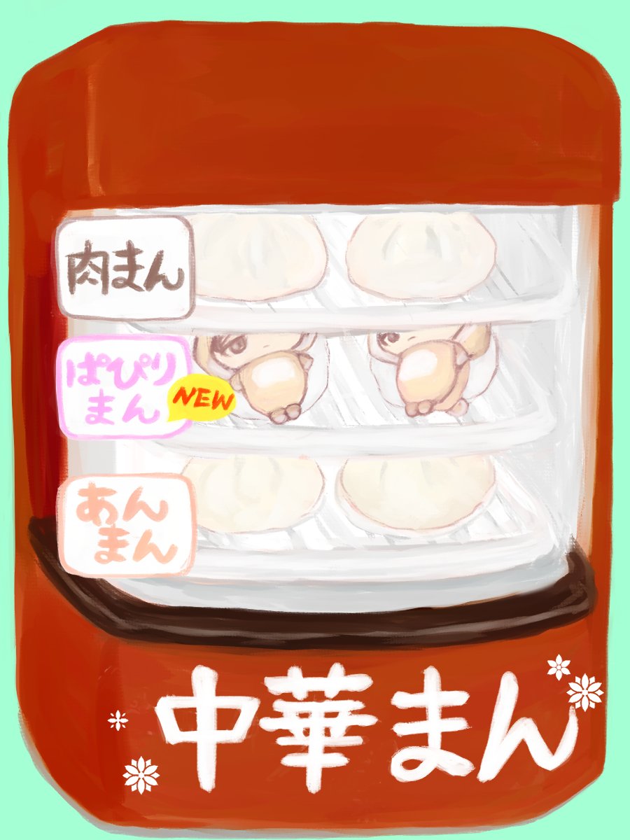 はちみつ紅茶 tweet media